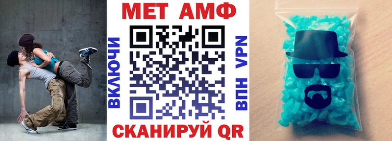Купить где  Заозёрск  АМФ Premium 