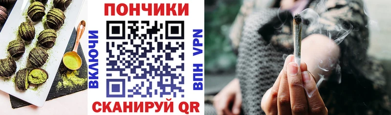 Купить  Заозёрск  Cannafood конопля 