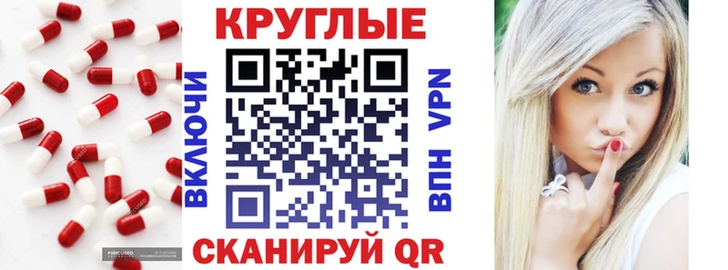 Купить где  Заозёрск  Ecstasy mix 
