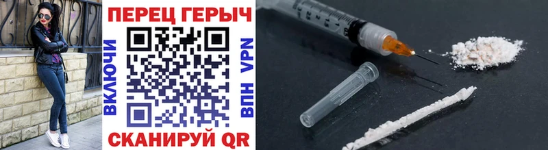 Купить закладки  Заозёрск  ГЕРОИН хмурый 