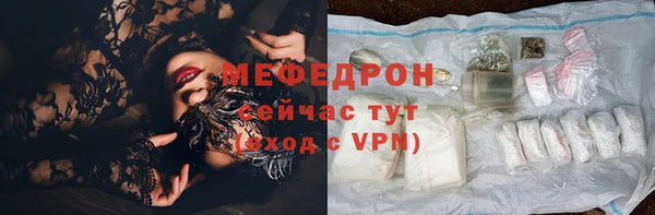 прущие крисы Рославль