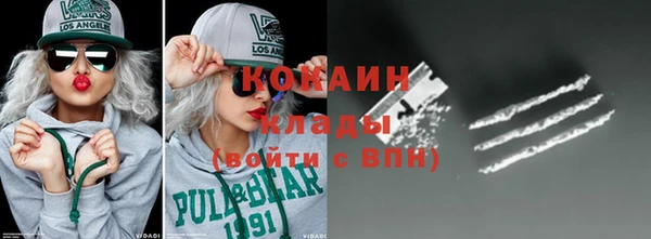 кокаин перу Алексеевка