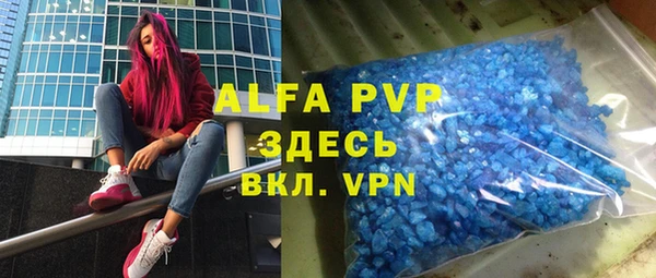 mix Алексин