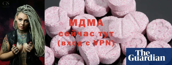 кокаин перу Алексеевка
