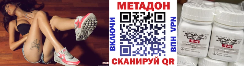 Купить где Заозёрск Метадон мёд